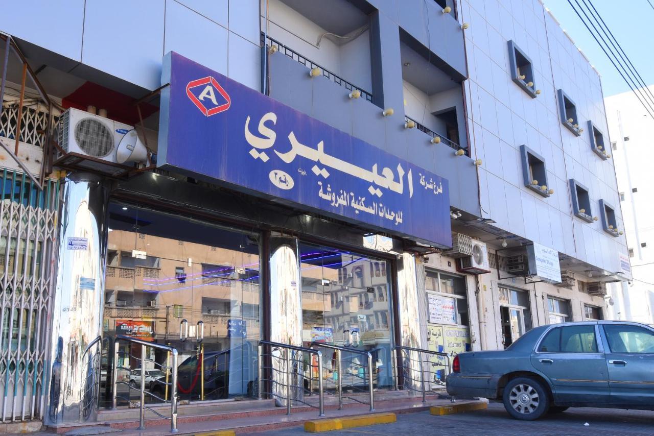 Al Eairy Apartments - Hail 3 Buitenkant foto
